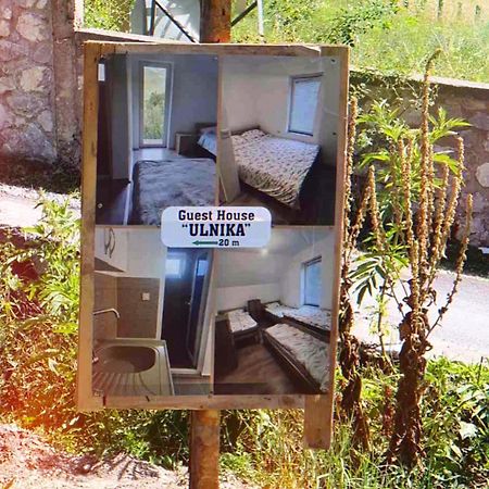 Guest House Ulnika Vuthaj Εξωτερικό φωτογραφία